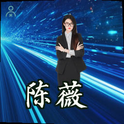 陈薇